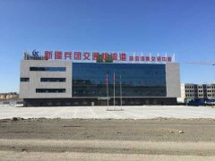 新疆兵团交通物流港LED亮化工程图片